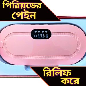 Menstrual Heating & Vibrating Pad for Period Pain Relief